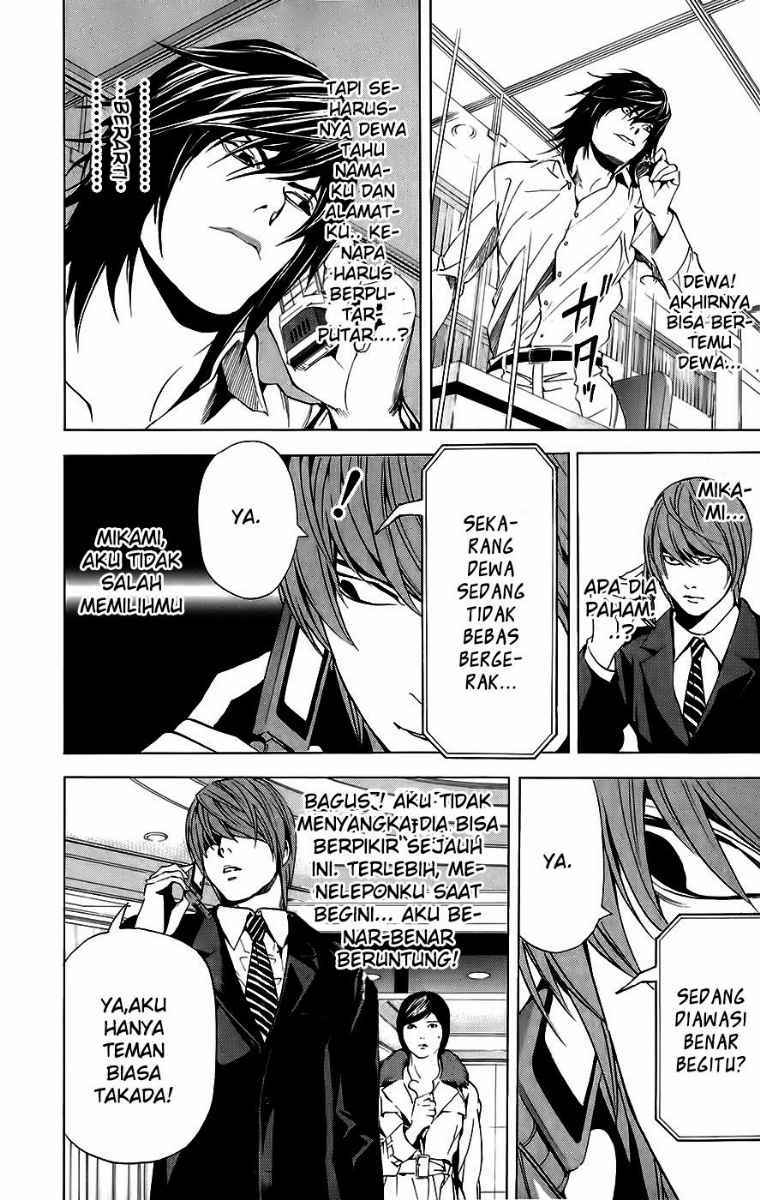 Read Death note ID Manga Online