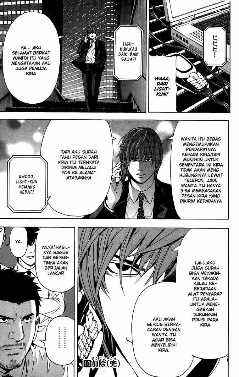 Read Death note ID Manga Online