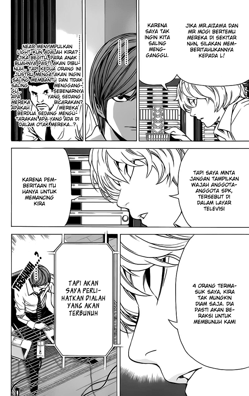 Read Death note ID Manga Online