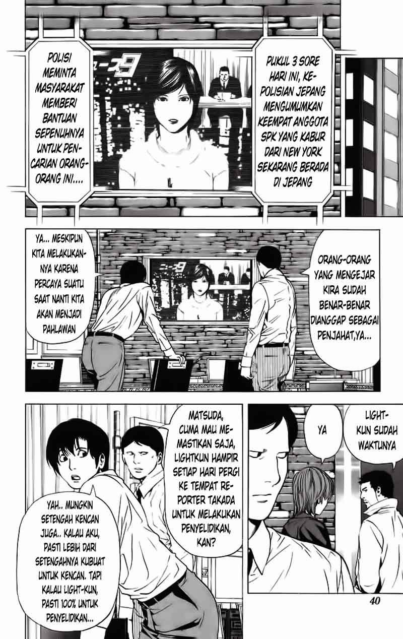 Read Death note ID Manga Online