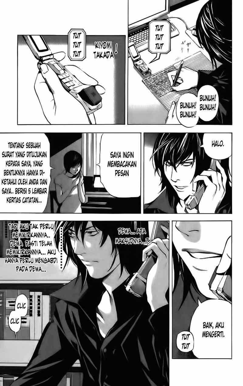 Read Death note ID Manga Online