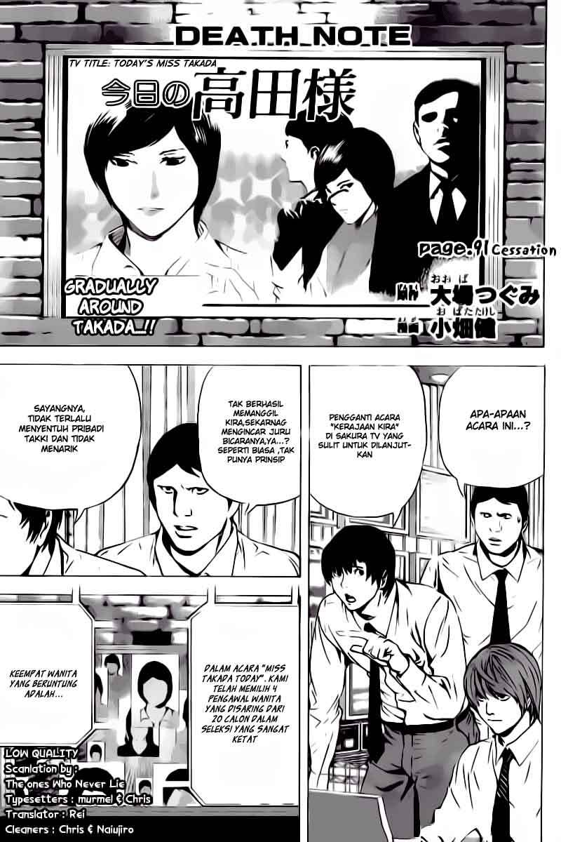 Read Death note ID Manga Online