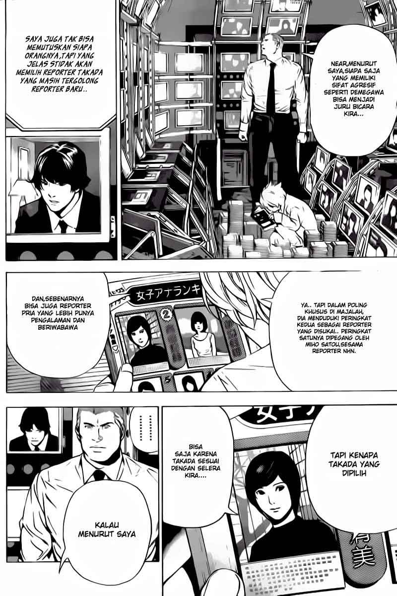 Read Death note ID Manga Online