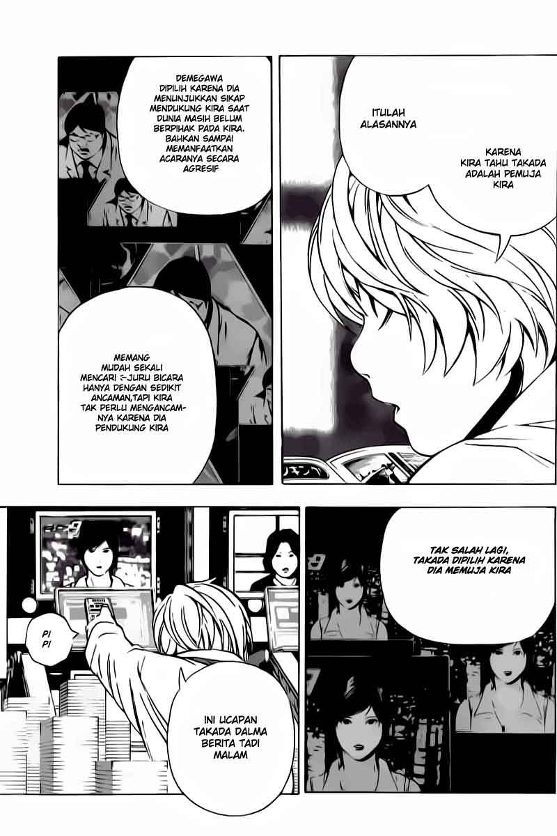 Read Death note ID Manga Online