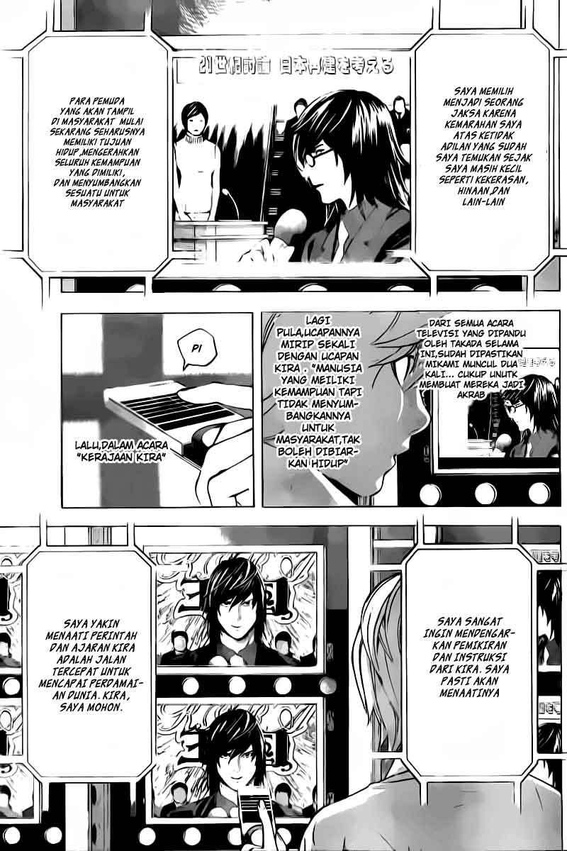 Read Death note ID Manga Online