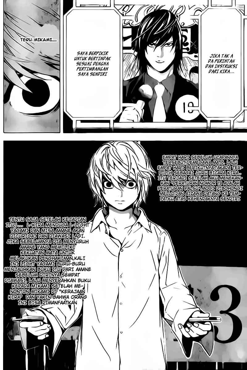 Read Death note ID Manga Online
