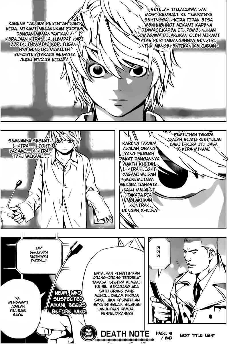Read Death note ID Manga Online
