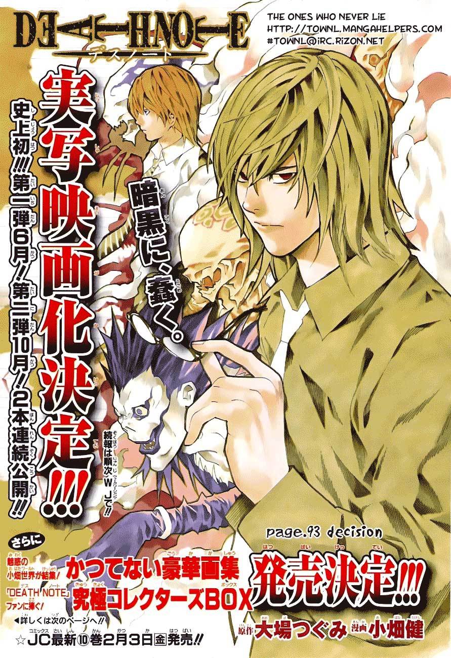 Read Death note ID Manga Online