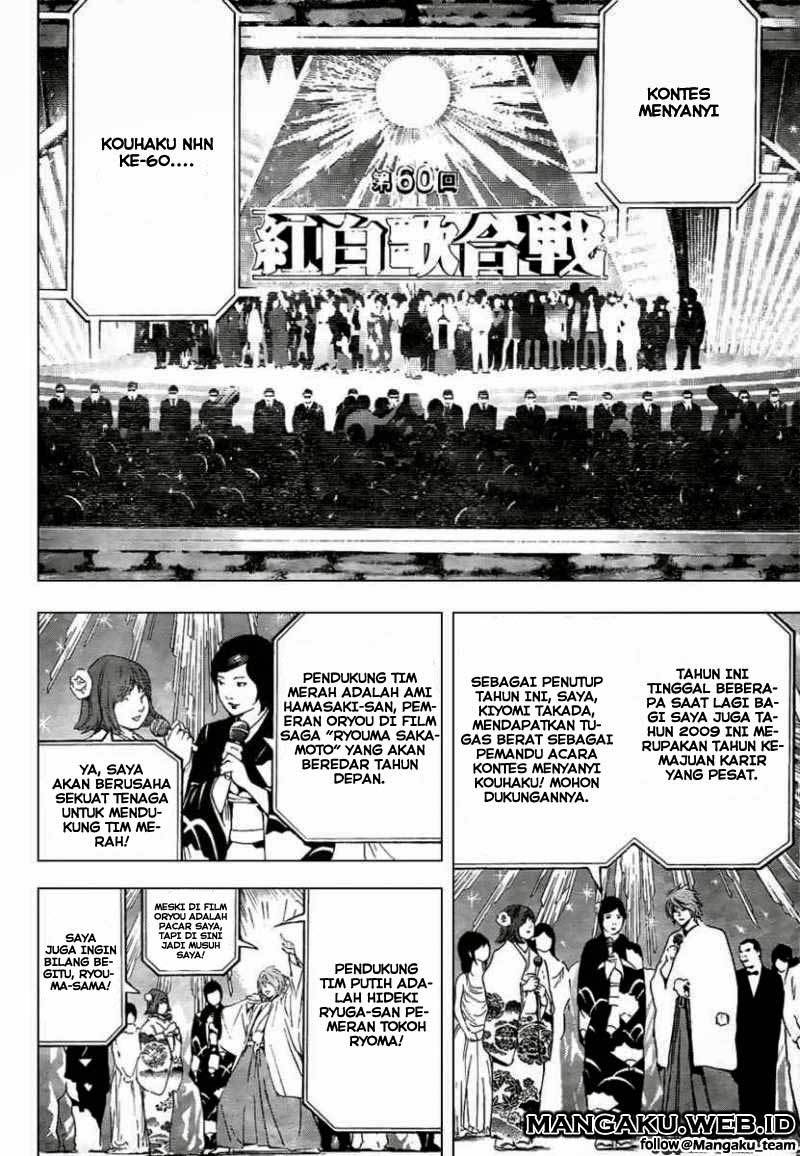 Read Death note ID Manga Online