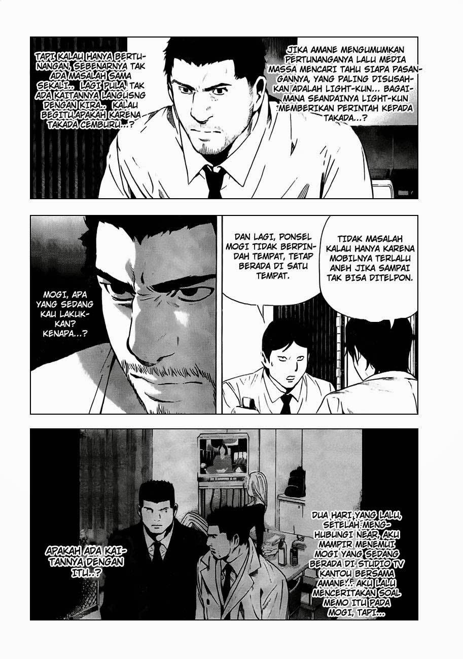 Read Death note ID Manga Online