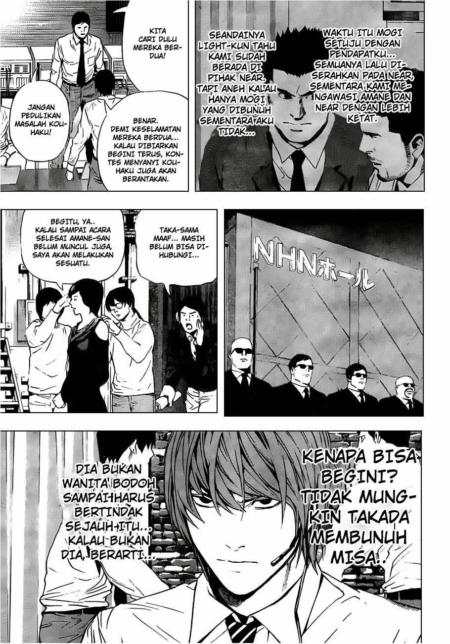 Read Death note ID Manga Online