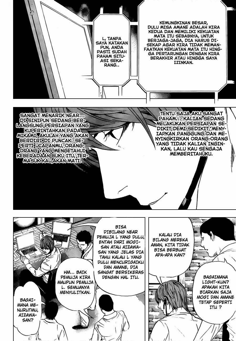 Read Death note ID Manga Online