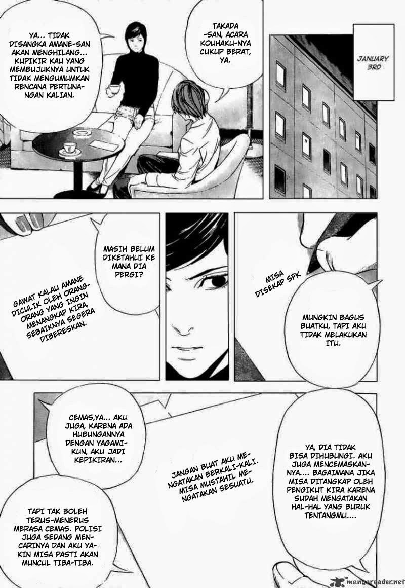 Read Death note ID Manga Online
