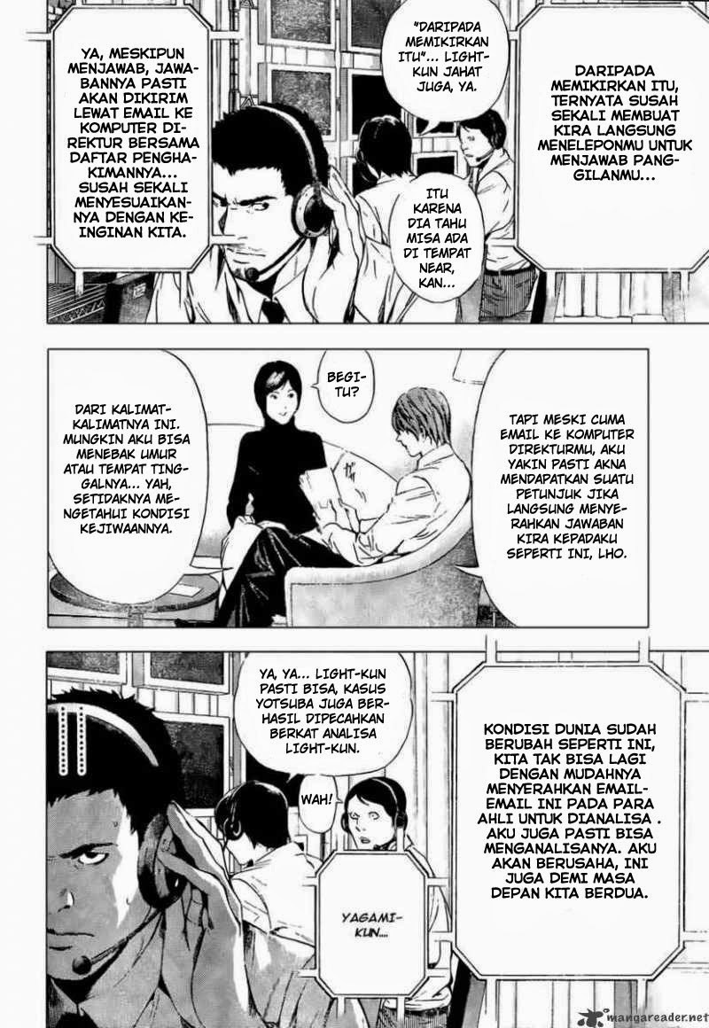 Read Death note ID Manga Online
