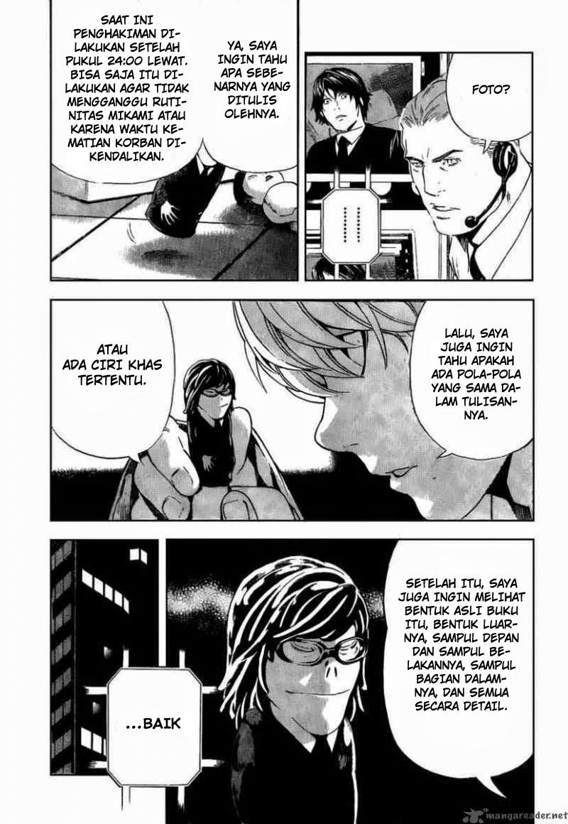 Read Death note ID Manga Online