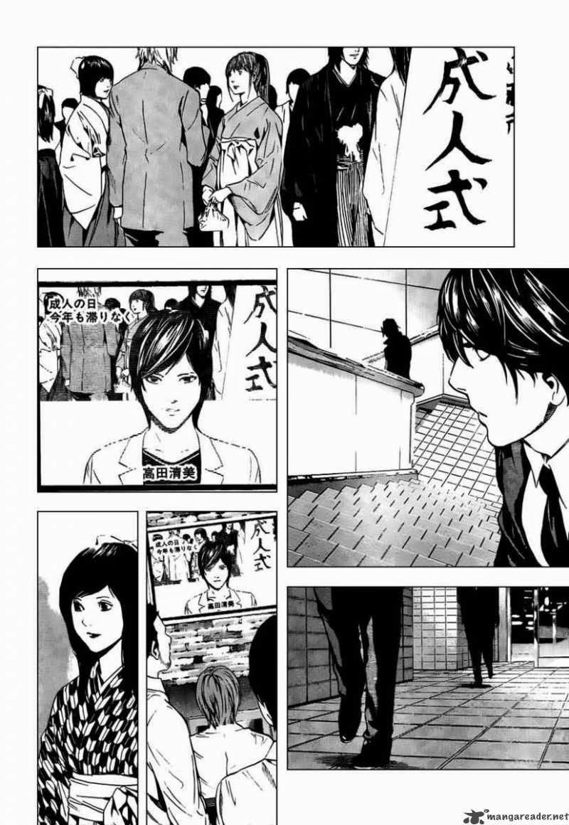 Read Death note ID Manga Online