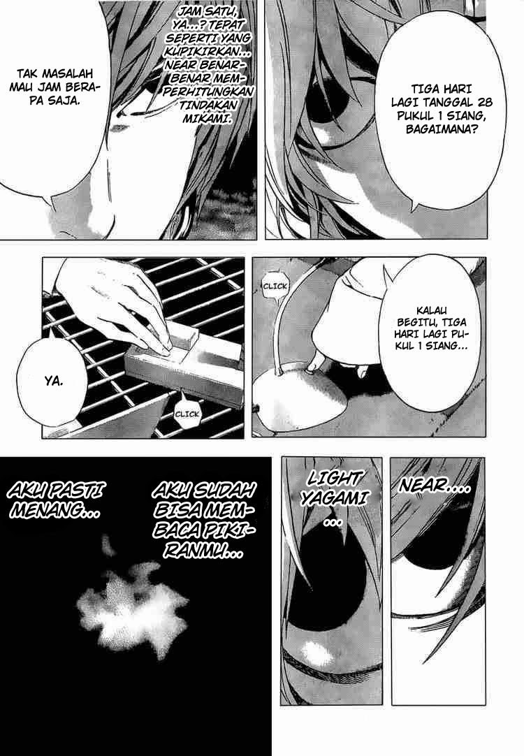 Read Death note ID Manga Online