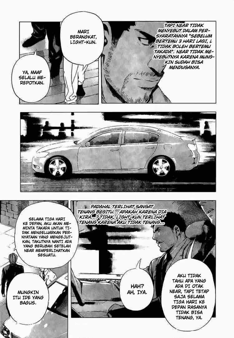 Read Death note ID Manga Online