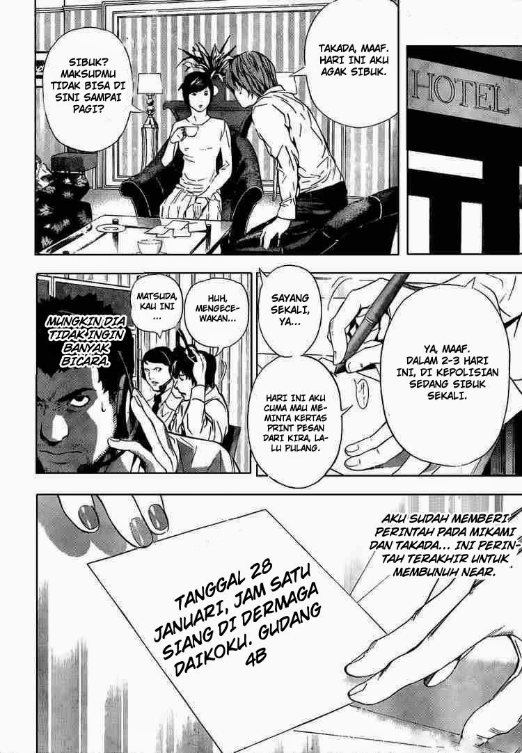 Read Death note ID Manga Online