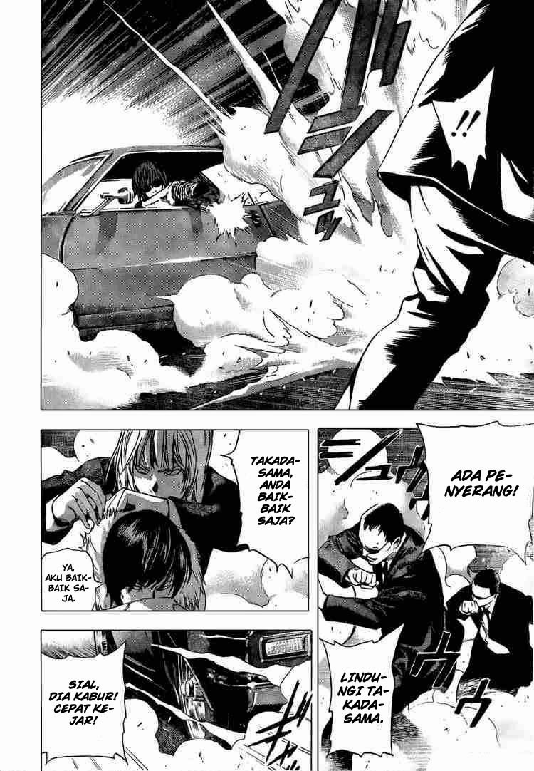 Read Death note ID Manga Online