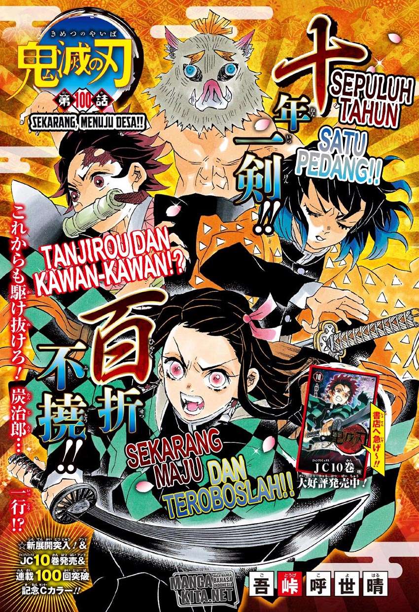Read Demon Slayer Kimetsu no Yaiba ID Manga Online