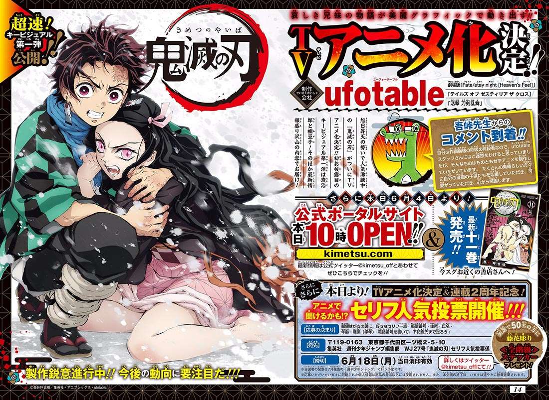 Read Demon Slayer Kimetsu no Yaiba ID Manga Online