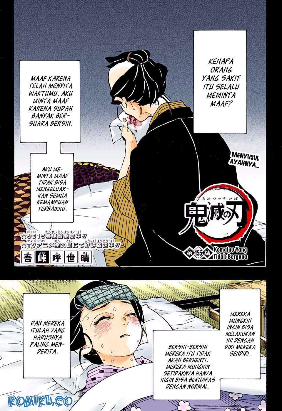 Read Demon Slayer Kimetsu no Yaiba ID Manga Online