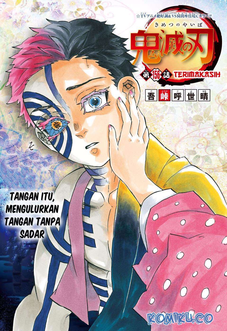 Read Demon Slayer Kimetsu no Yaiba ID Manga Online