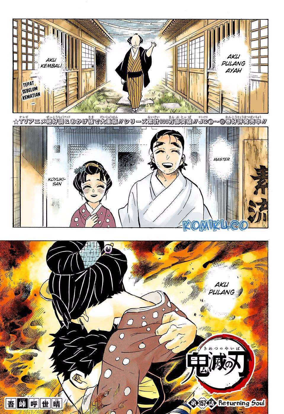 Read Demon Slayer Kimetsu no Yaiba ID Manga Online