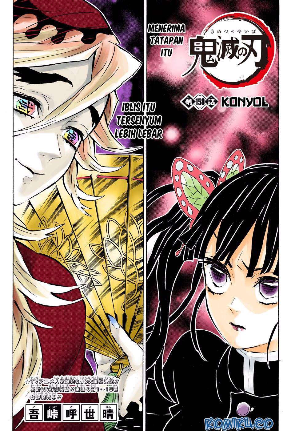 Read Demon Slayer Kimetsu no Yaiba ID Manga Online