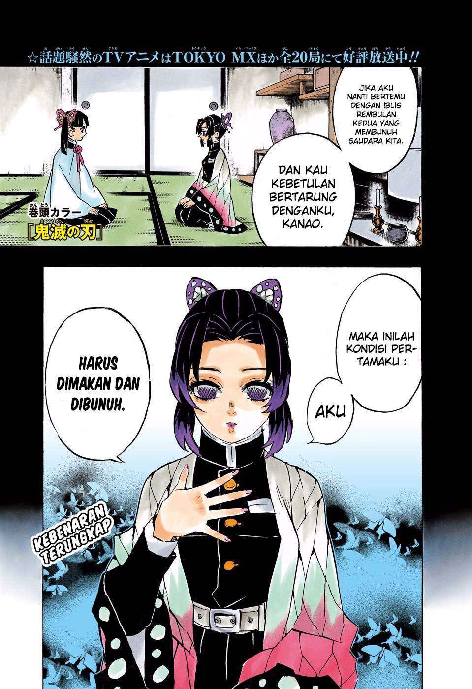 Read Demon Slayer Kimetsu no Yaiba ID Manga Online