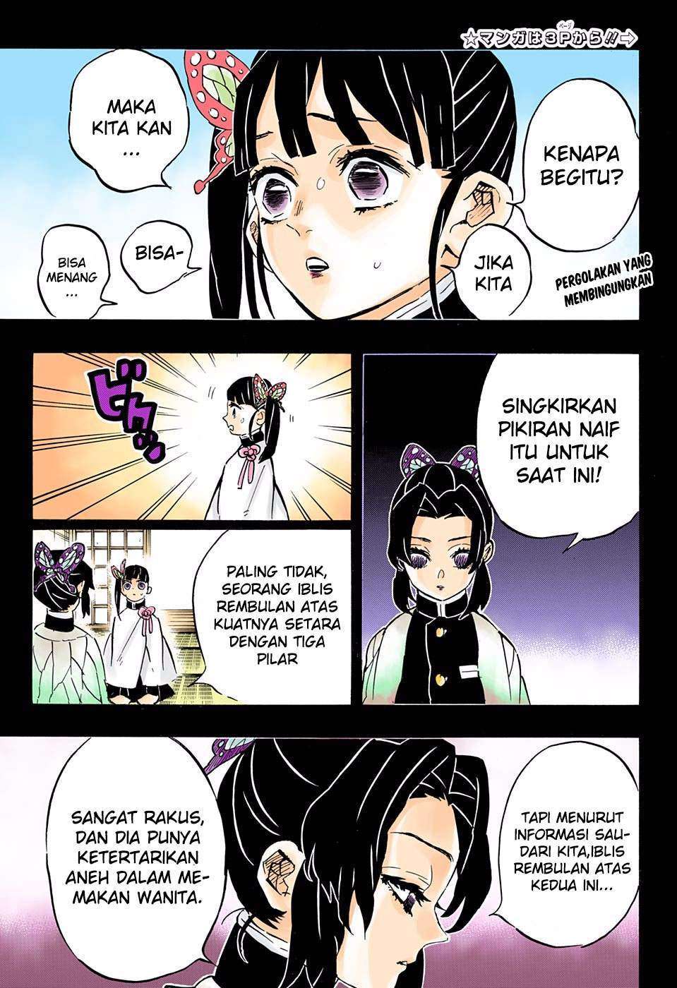 Read Demon Slayer Kimetsu no Yaiba ID Manga Online
