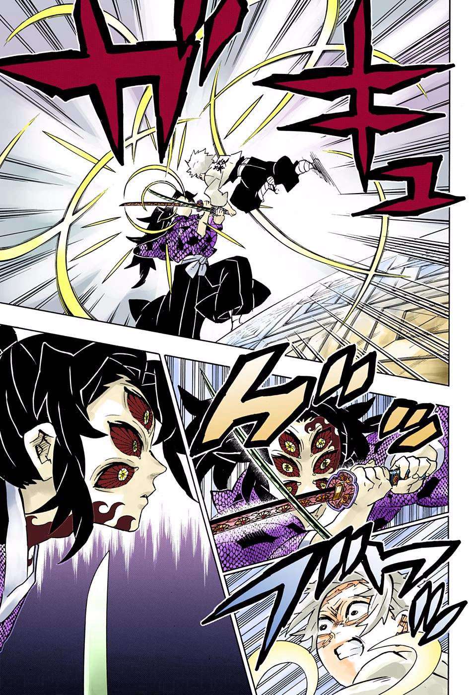Read Demon Slayer Kimetsu no Yaiba ID Manga Online