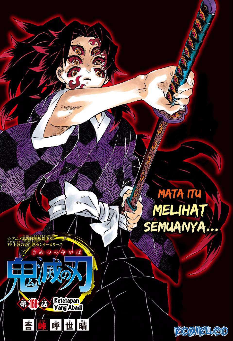 Read Demon Slayer Kimetsu no Yaiba ID Manga Online
