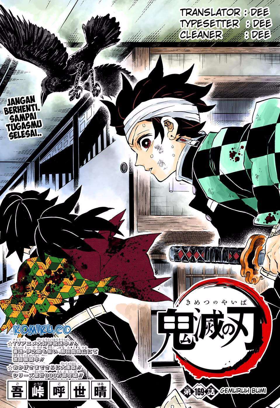 Read Demon Slayer Kimetsu no Yaiba ID Manga Online
