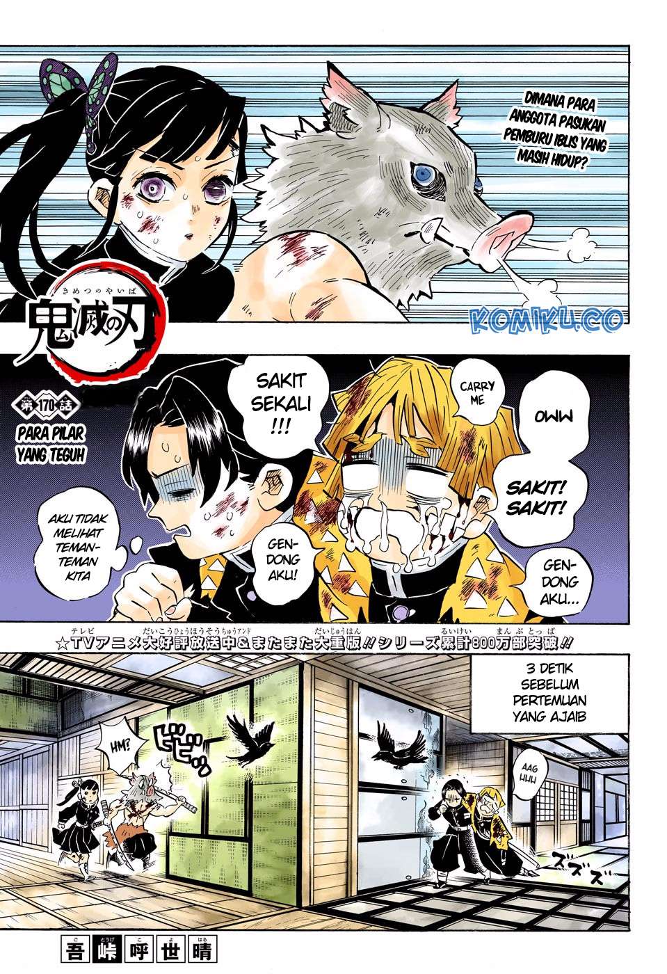 Read Demon Slayer Kimetsu no Yaiba ID Manga Online