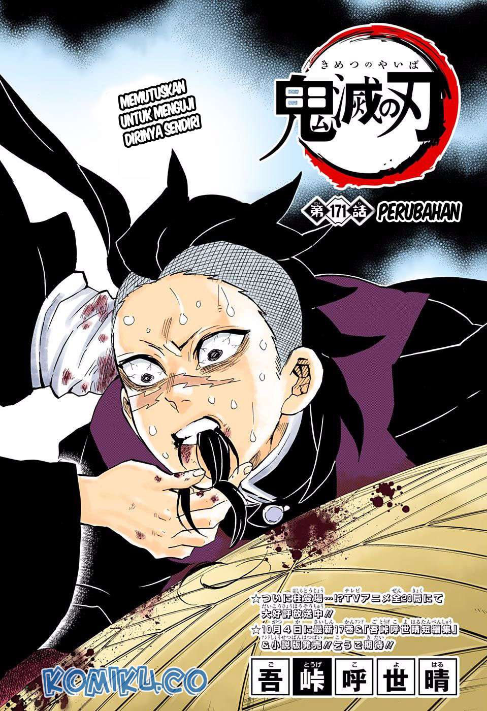 Read Demon Slayer Kimetsu no Yaiba ID Manga Online