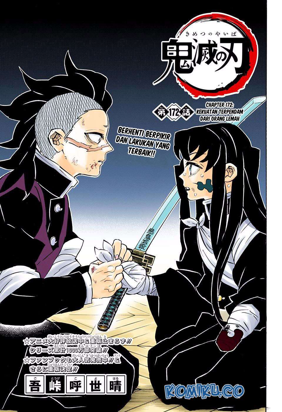Read Demon Slayer Kimetsu no Yaiba ID Manga Online