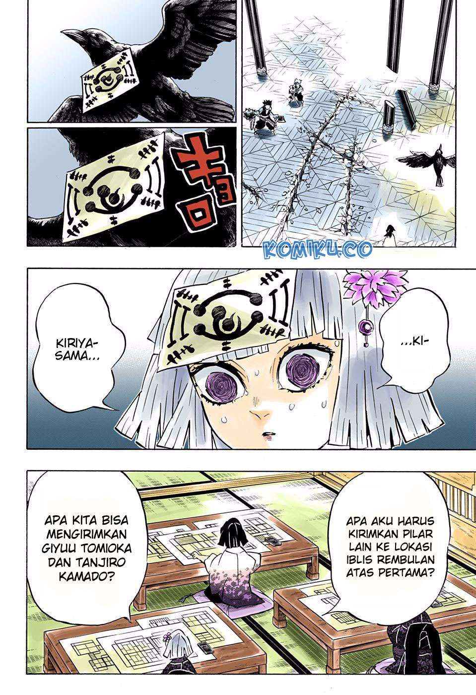 Read Demon Slayer Kimetsu no Yaiba ID Manga Online