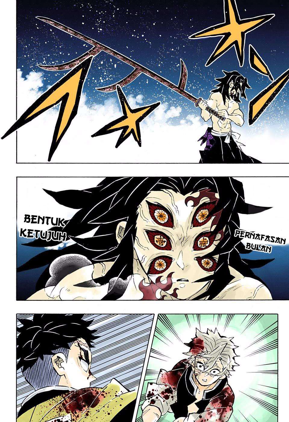 Read Demon Slayer Kimetsu no Yaiba ID Manga Online