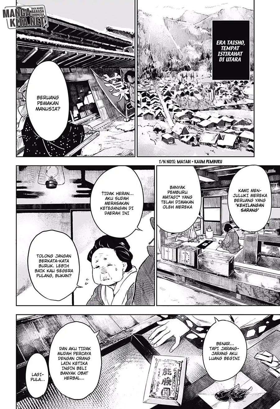 Read Demon Slayer Kimetsu no Yaiba ID Manga Online