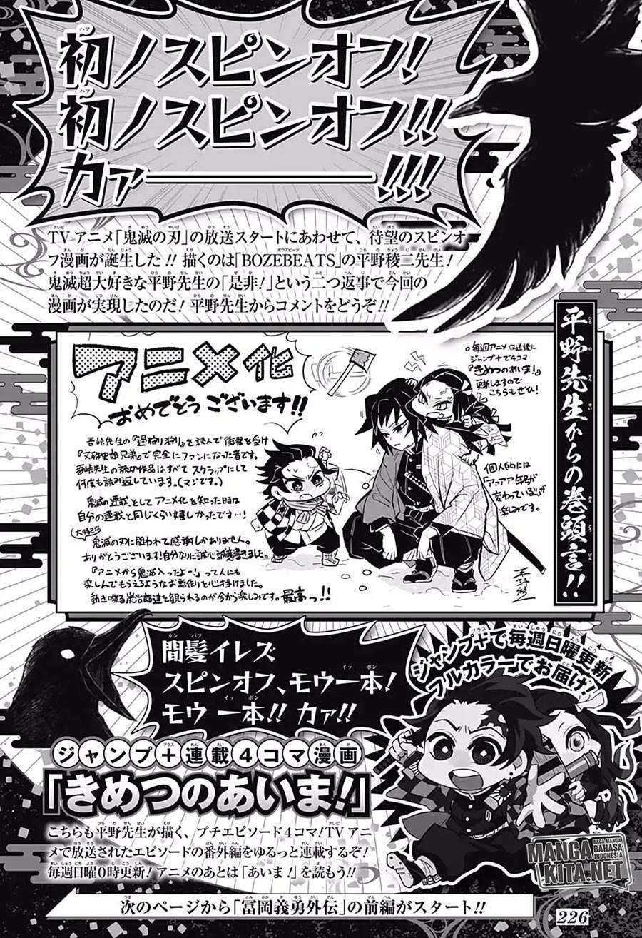 Read Demon Slayer Kimetsu no Yaiba ID Manga Online