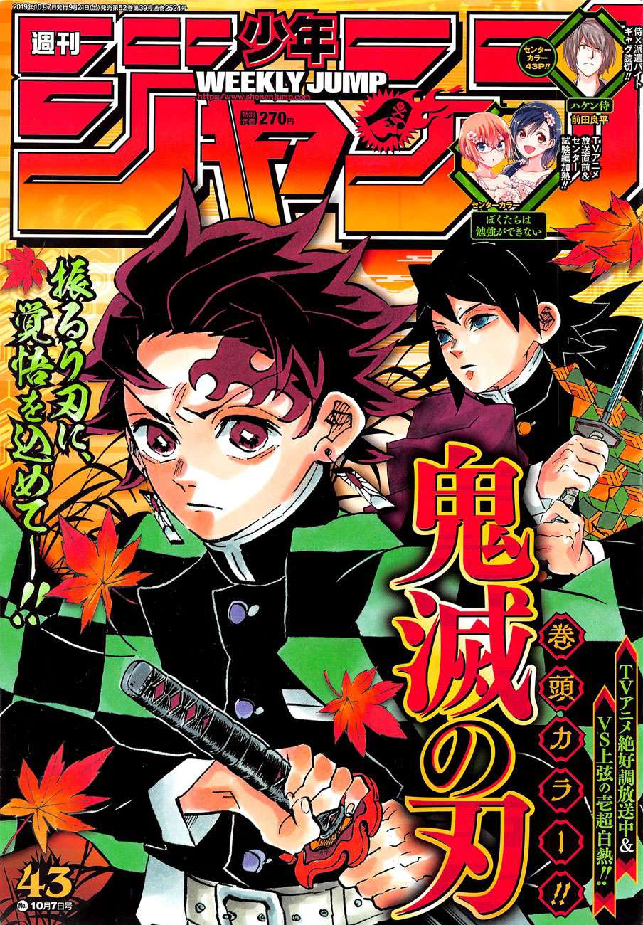 Read Demon Slayer Kimetsu no Yaiba ID Manga Online