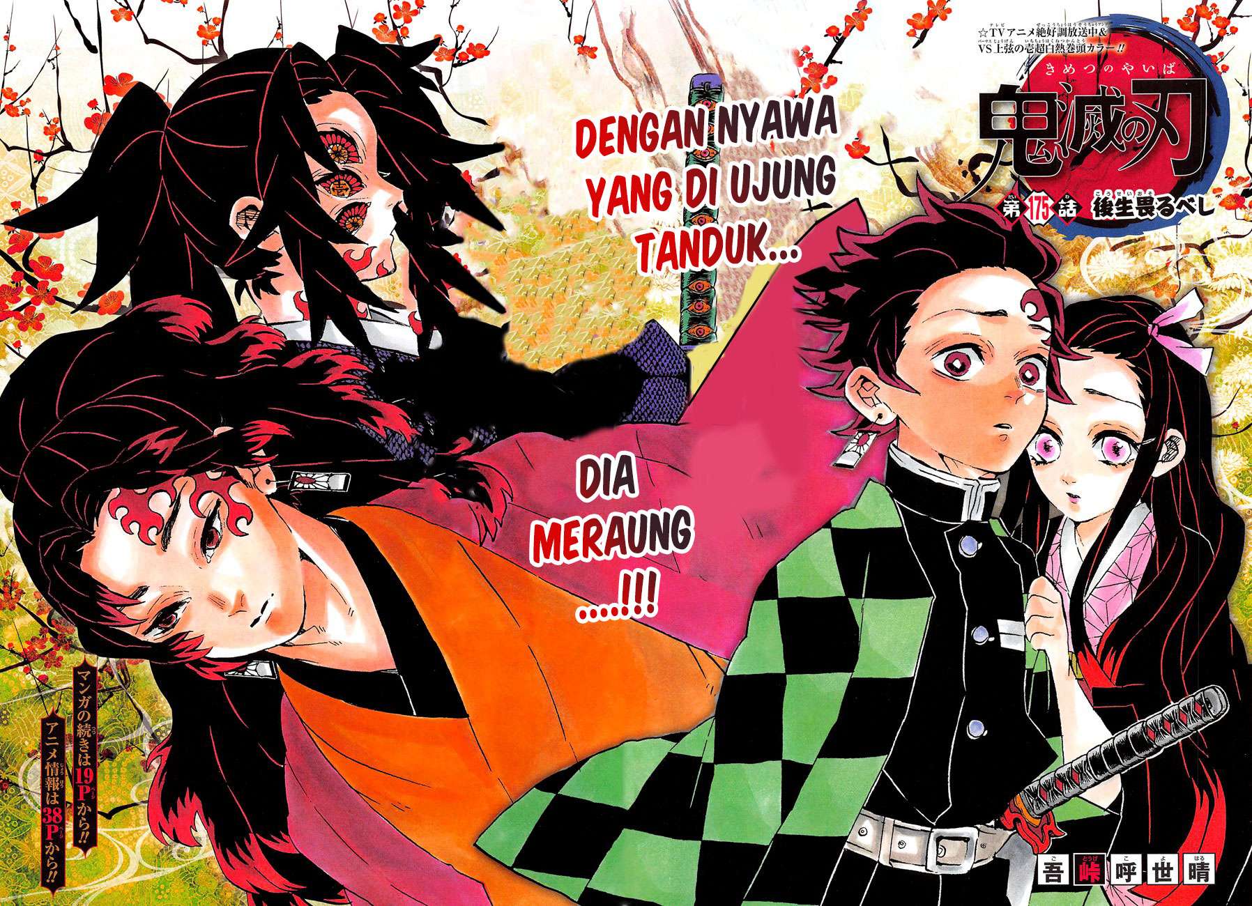 Read Demon Slayer Kimetsu no Yaiba ID Manga Online
