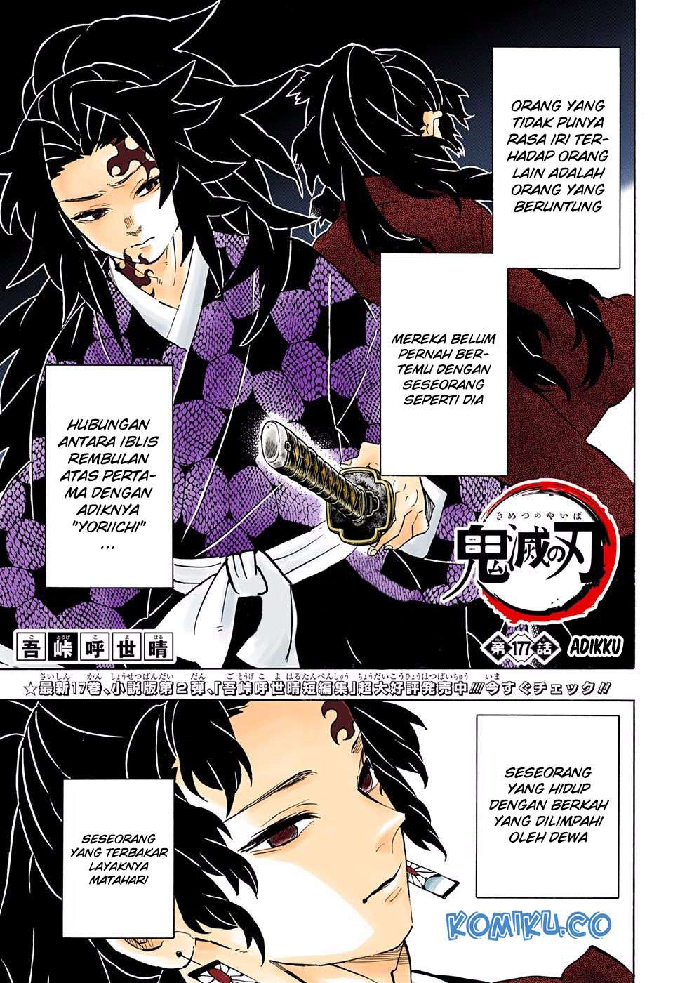 Read Demon Slayer Kimetsu no Yaiba ID Manga Online