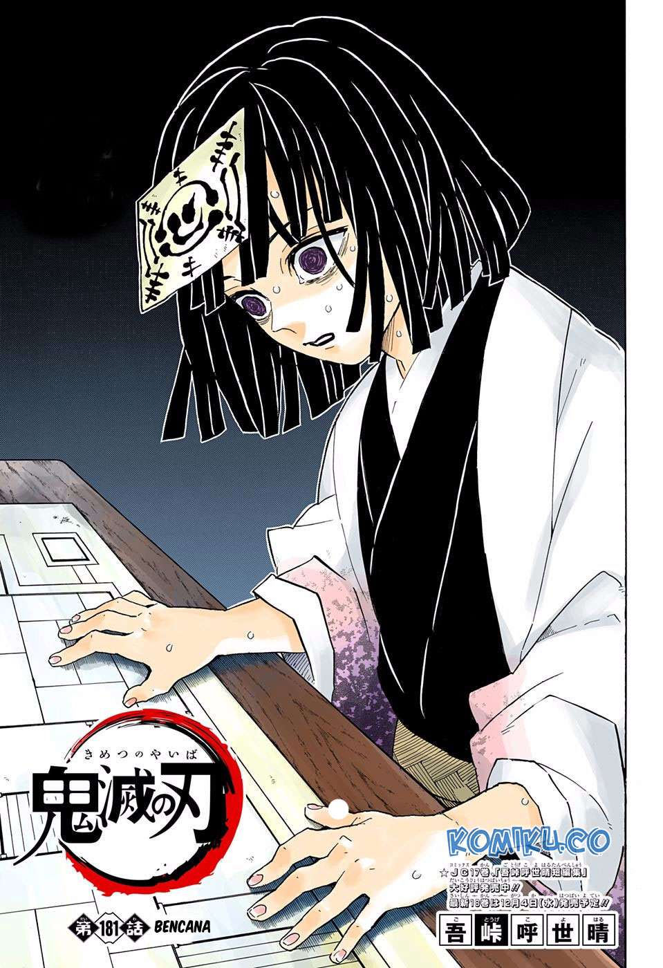 Read Demon Slayer Kimetsu no Yaiba ID Manga Online