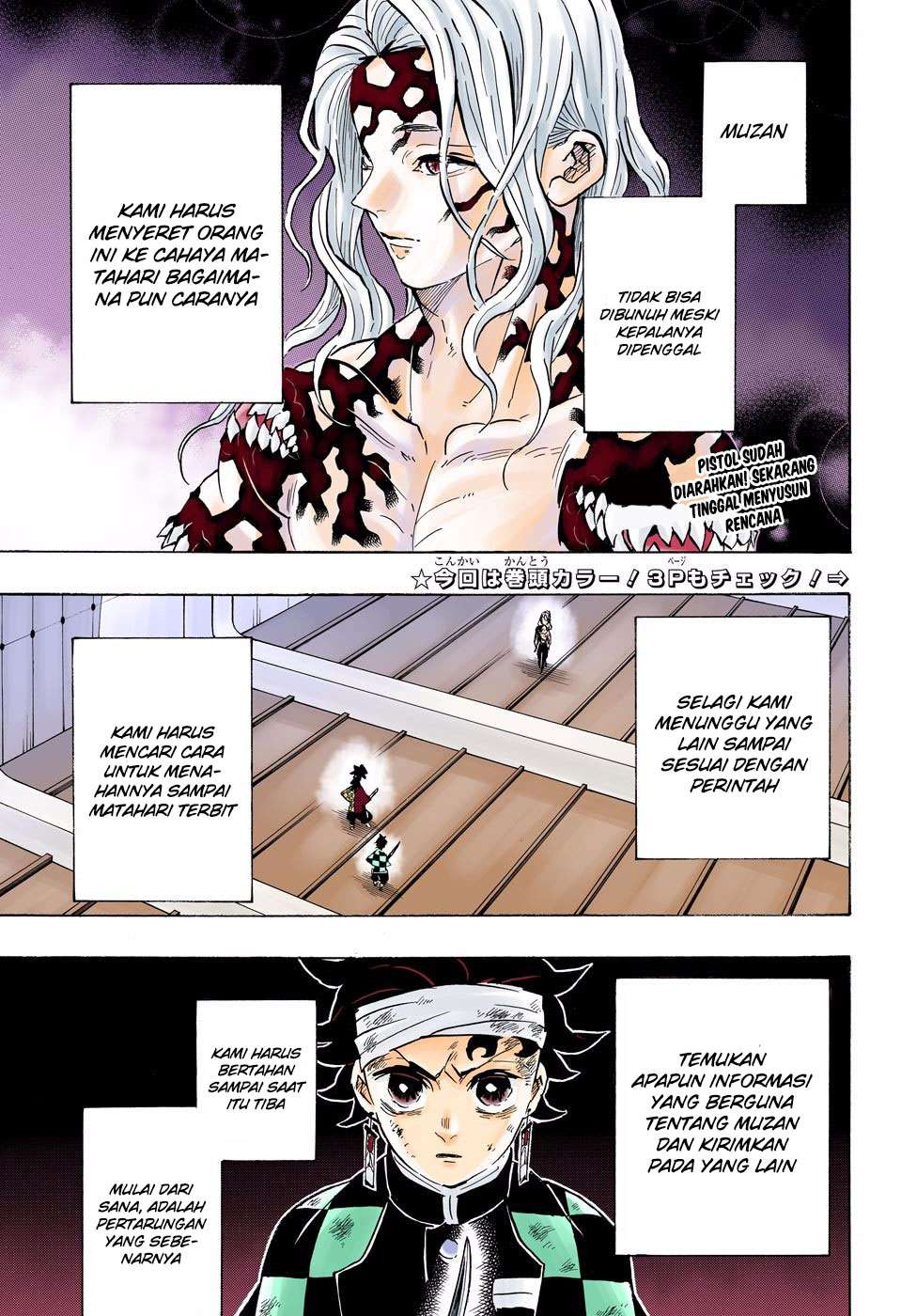 Read Demon Slayer Kimetsu no Yaiba ID Manga Online