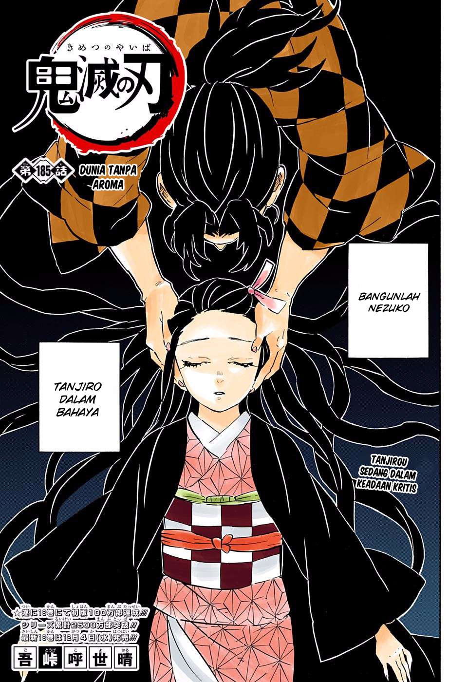 Read Demon Slayer Kimetsu no Yaiba ID Manga Online