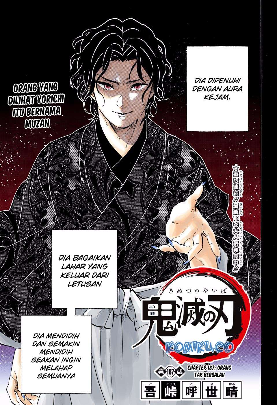 Read Demon Slayer Kimetsu no Yaiba ID Manga Online