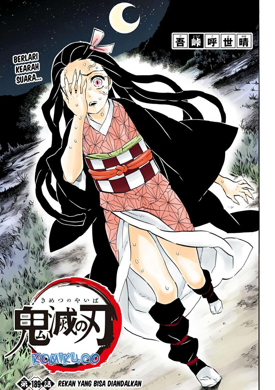 Read Demon Slayer Kimetsu no Yaiba ID Manga Online